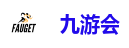 九游会